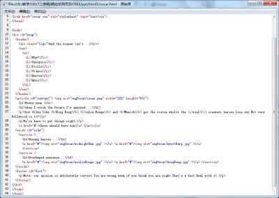 全屏顯示課程章節