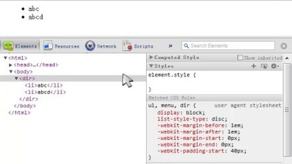 網頁制作 - 播單 - 優酷視頻