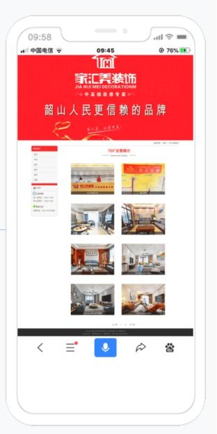 湘潭網站建設網站開發軟件開發選紅楓葉傳媒百人團隊