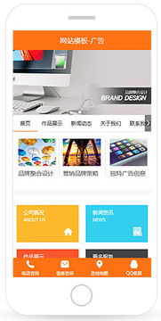 龍山縣開(kāi)發(fā)手機(jī)網(wǎng)站官網(wǎng) 產(chǎn)品認(rèn)證