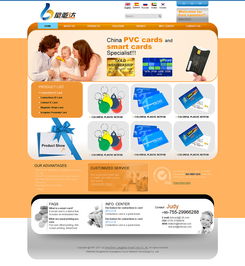 偉業(yè)鋁材設(shè)計(jì)及國內(nèi)代加工廠的外貿(mào)網(wǎng)站設(shè)計(jì)