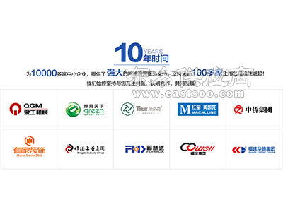 廈門app開發(fā)公司 網(wǎng)站建設(shè)找哪家圖片