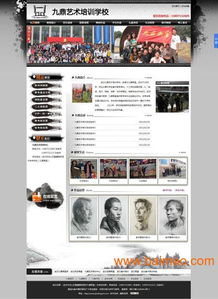 做網(wǎng)站 當(dāng)然是襄陽市優(yōu)網(wǎng)科技專業(yè),做網(wǎng)站 當(dāng)然是襄陽市優(yōu)網(wǎng)科技專業(yè)生產(chǎn)廠家,做網(wǎng)站 當(dāng)然是襄陽市優(yōu)網(wǎng)科技專業(yè)價(jià)格