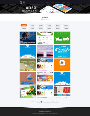 互聯(lián)網(wǎng)產(chǎn)品開(kāi)發(fā)與營(yíng)銷(xiāo)平臺(tái) | 網(wǎng)頁(yè)設(shè)計(jì)UI |