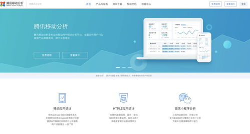 跟我學(xué) linux 小程序 web 版開(kāi)發(fā) 四 引入統(tǒng)計(jì)及 crash 收集 linux 中國(guó)