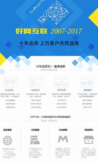 企業(yè)網(wǎng)站建設(shè) 從設(shè)計、開發(fā)到定制的一站式解決方案