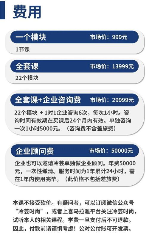 中小企業(yè)經(jīng)營(yíng)與管理及1對(duì)1企業(yè)咨詢線上開課通告